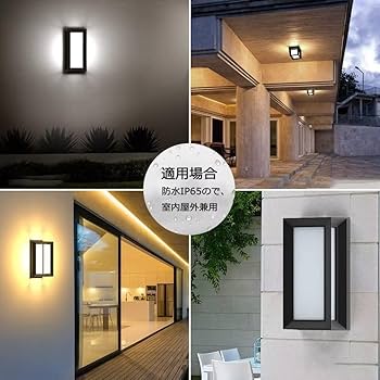 ウォールライト ポーチライト 光感センサーライト 玄関ライト 412eLfvAoSL.jpg_BO30,255,255,